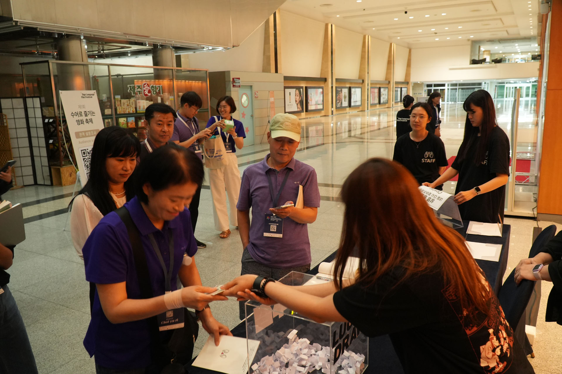 2023_jeju_event_01.jpg