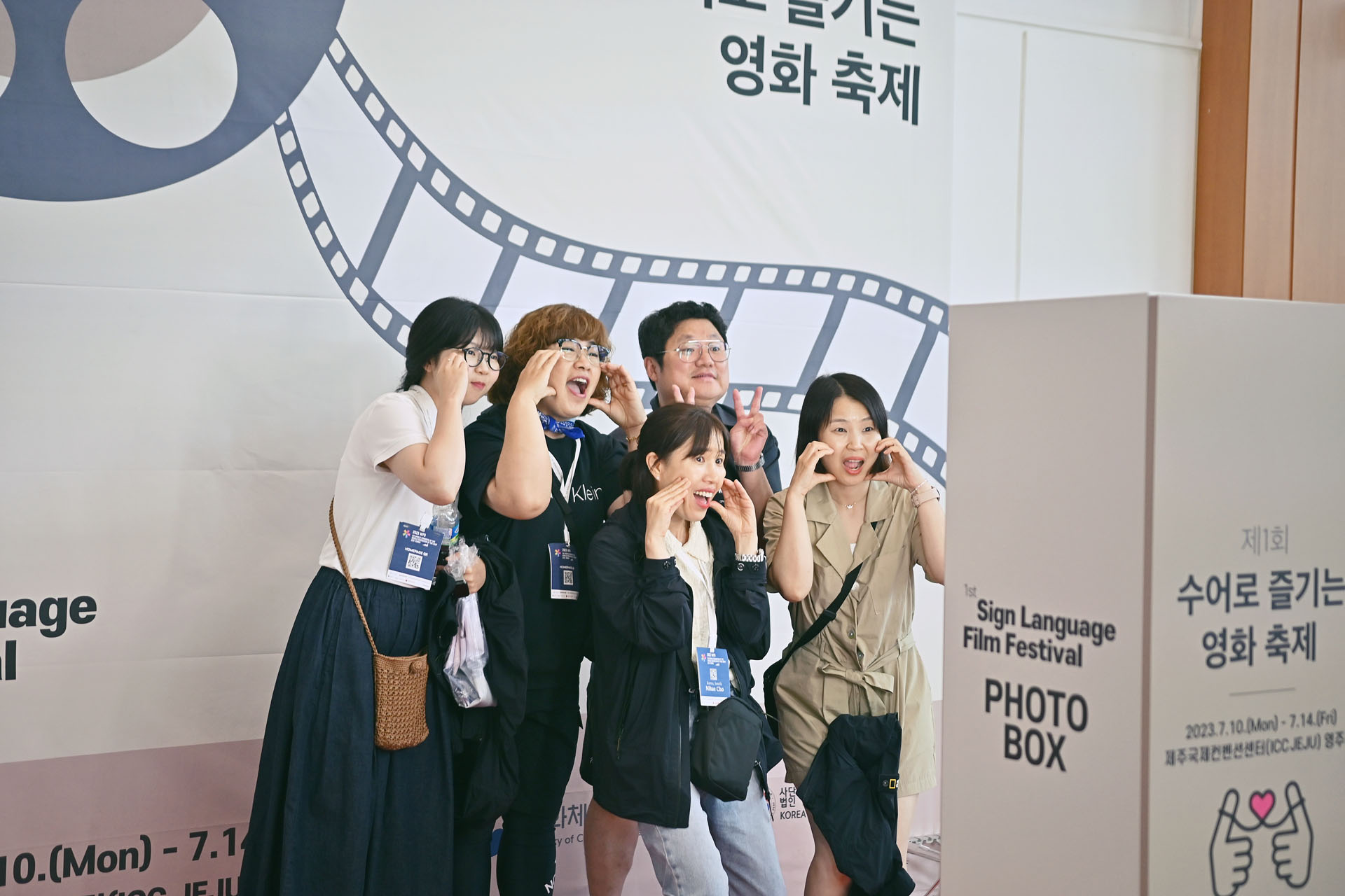 2023_jeju_event_07.jpg