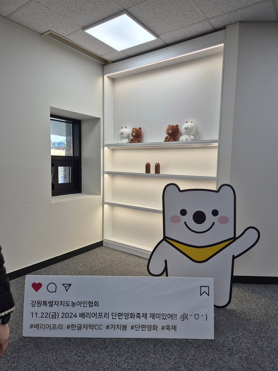 2024_강원_pdff_07.jpg