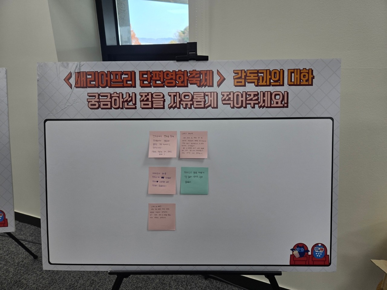 2024_강원_pdff_14.jpg