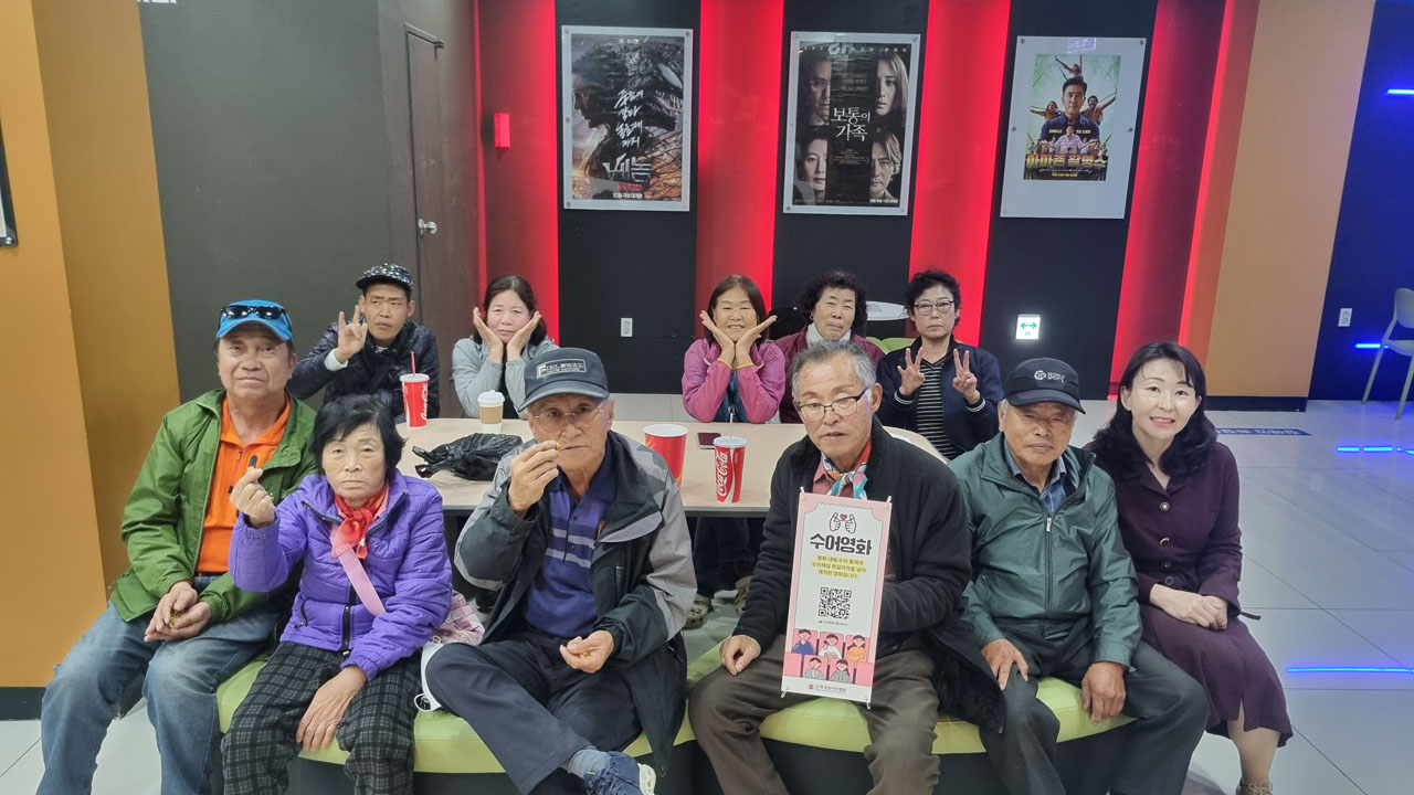 FDFF 영화수어 상영 사진_충남 서천군지회 (2).jpg