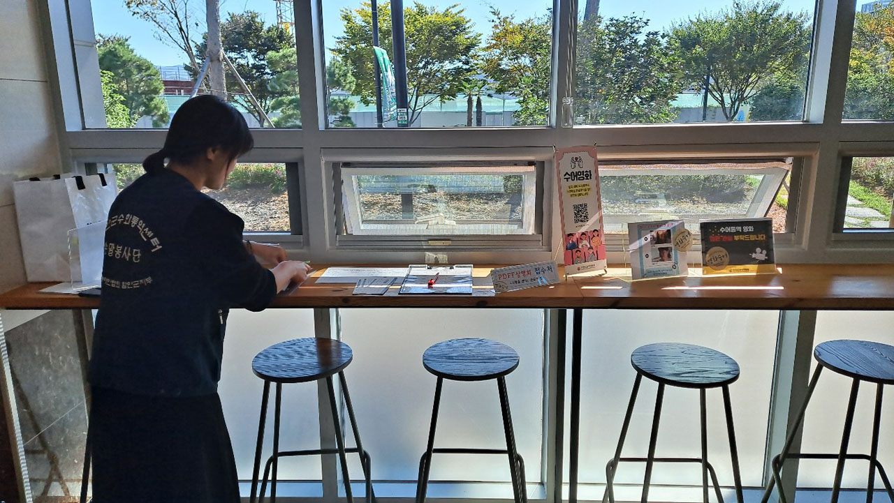 FDFF 영화수어 상영 사진_경남 함안군지회 (2).jpg