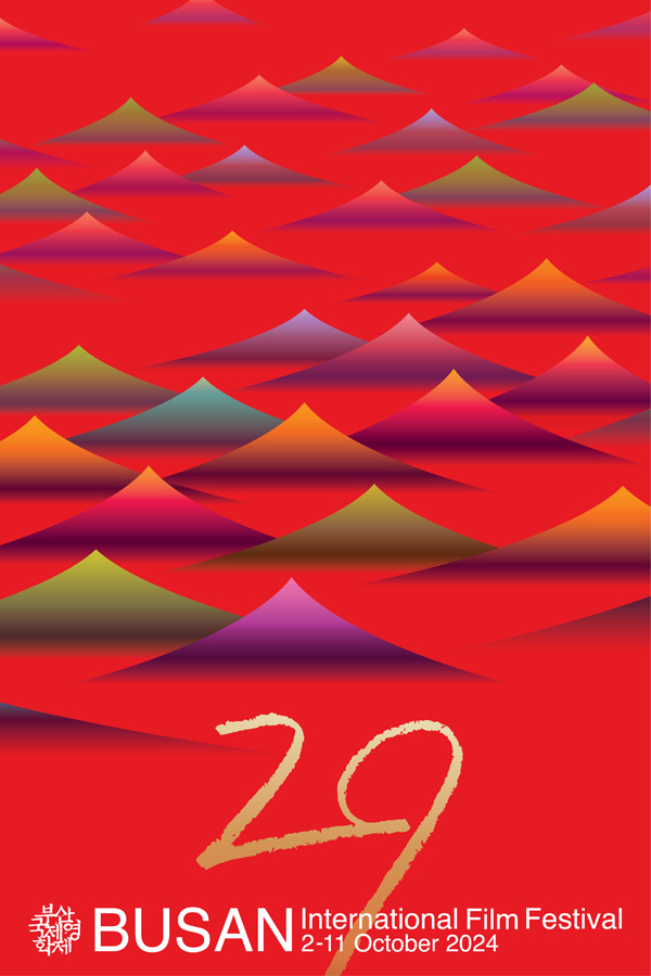 2024_부산국제영화제.jpg