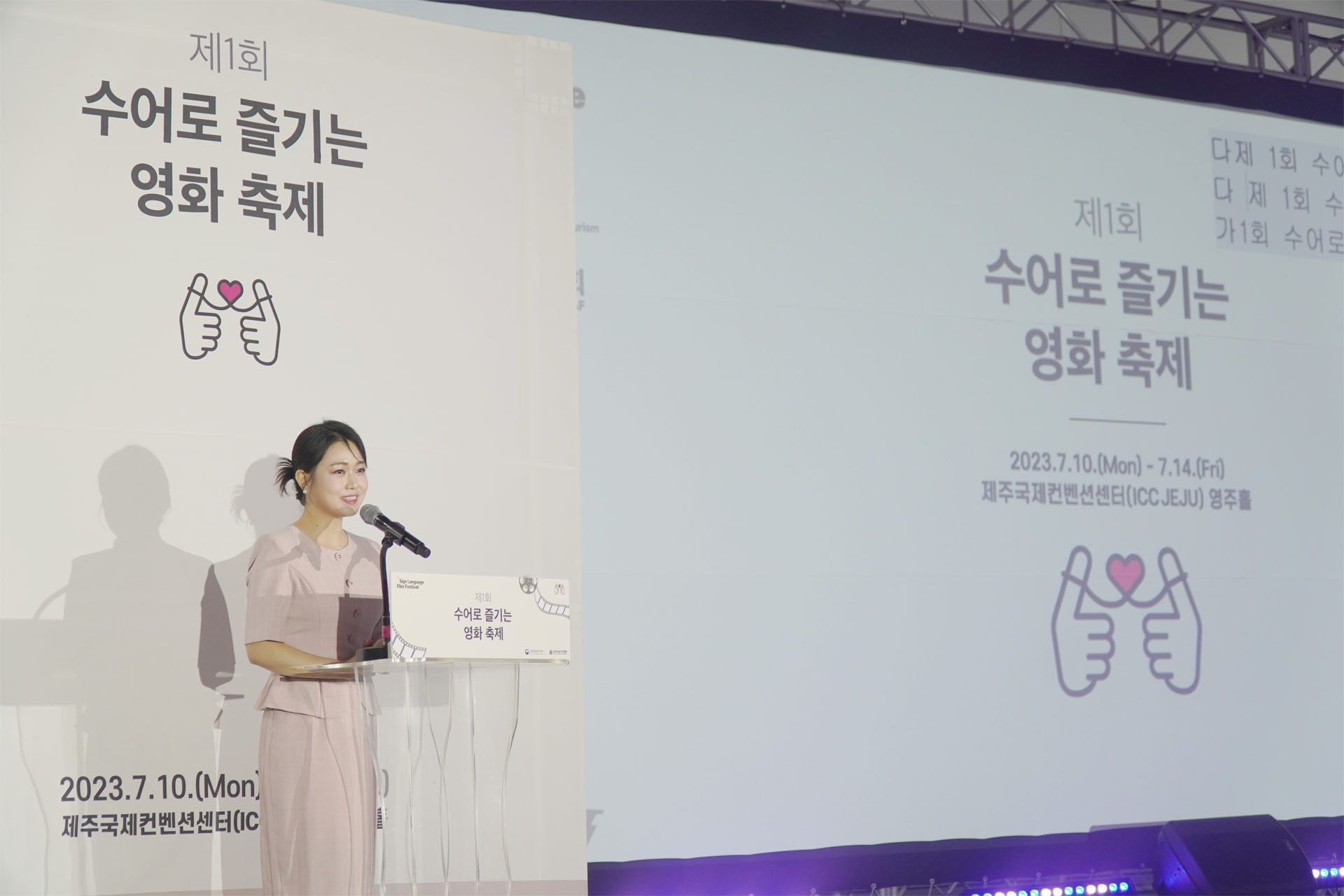 2023_jeju_01.jpg