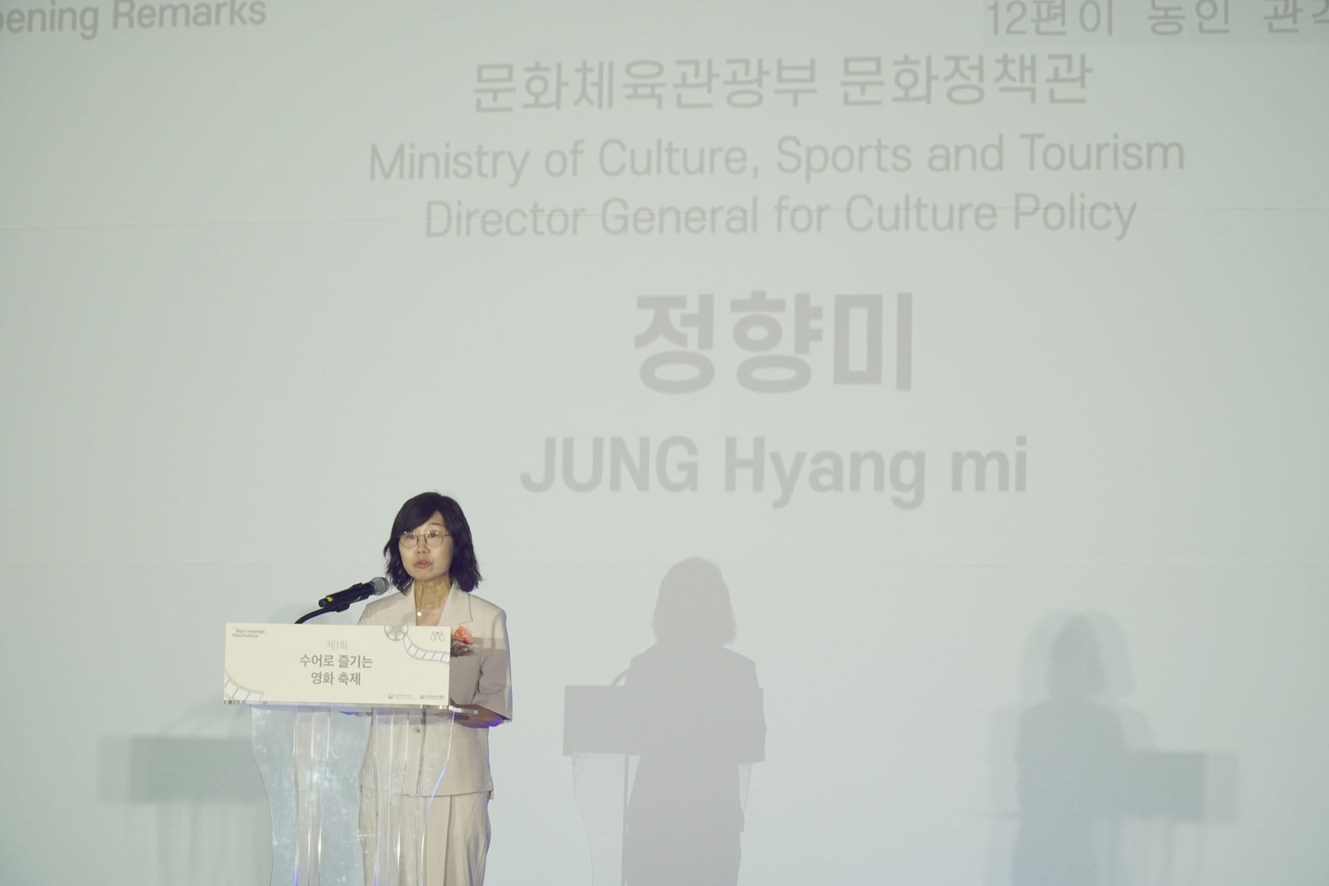 2023_jeju_04.jpg