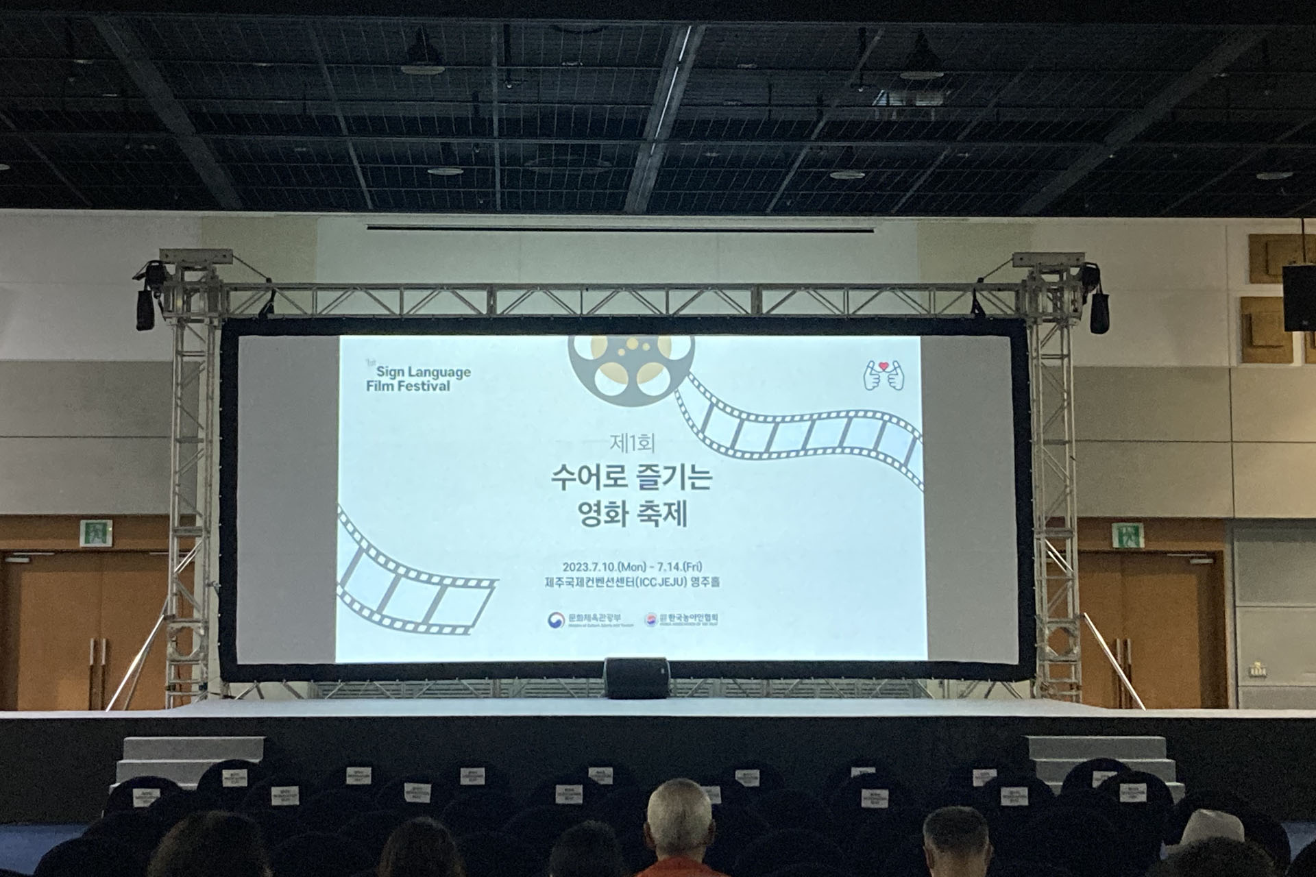 2023_jeju_12.jpg