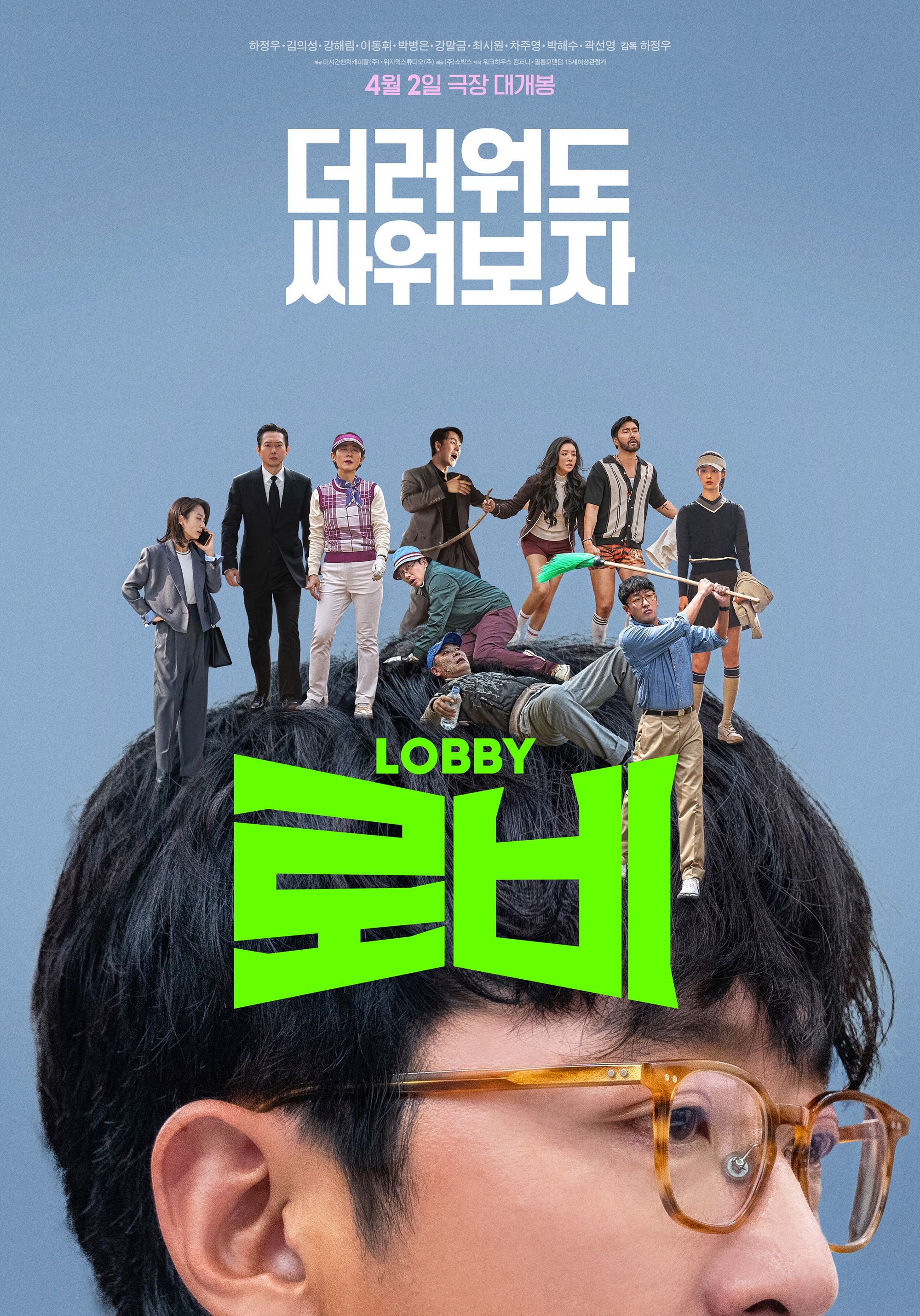 로비.jpg 로비.jpg