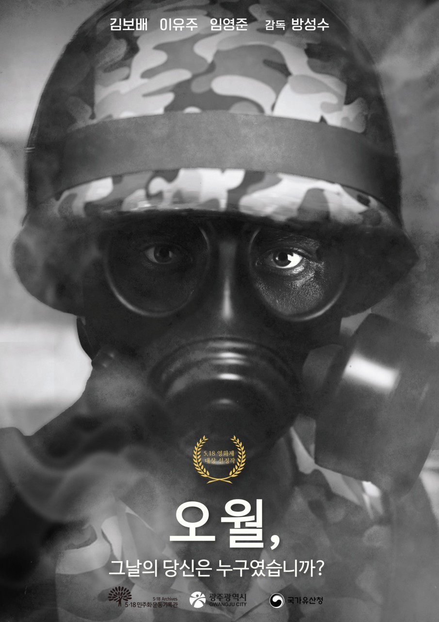 오월.jpg 오월.jpg